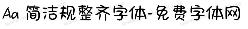 Aa 简洁规整齐字体字体转换